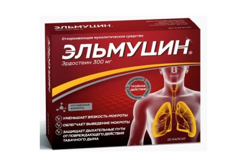Эльмуцин, капсулы 300мг №20