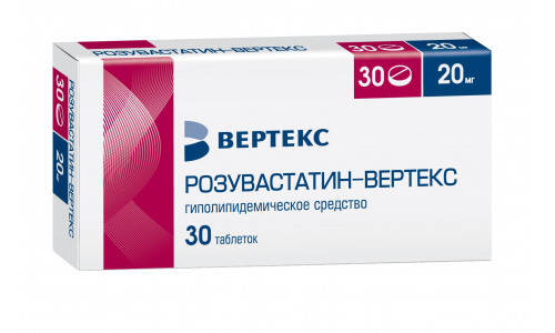Розувастатин Вертекс, таблетки ппо 20мг №30