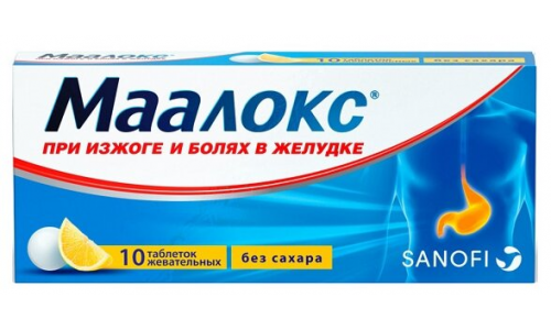 Маалокс таб жев №10 б/сахара СНЯТ
