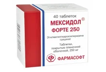 Мексидол Форте, таблетки ппо 250мг №40