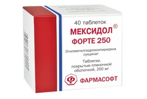 Мексидол Форте, таблетки ппо 250мг №40