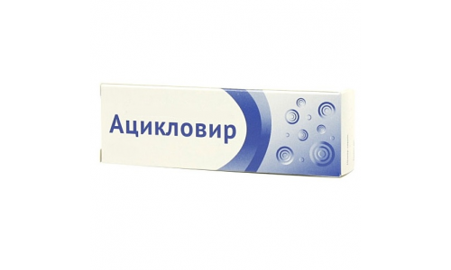 Ацикловир крем д/наруж примен 5% 2г