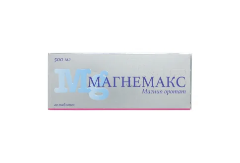 Магнемакс, таблетки 500мг №20