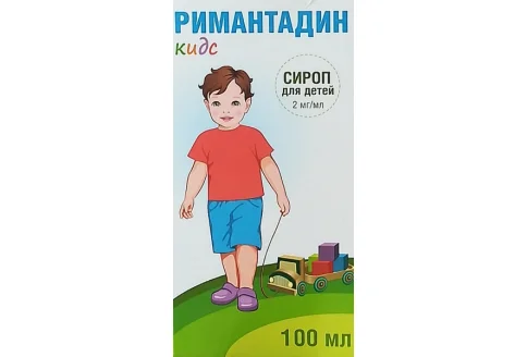 Римантадин Кидс, сироп для детей 2мг/мл 100мл