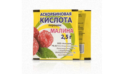 Аскорбиновая кислота Аскопром пор для р-ра для внутр 2,5г малина