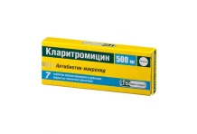 Кларитромицин, таблетки ппо с пролонг высвоб 500мг №7