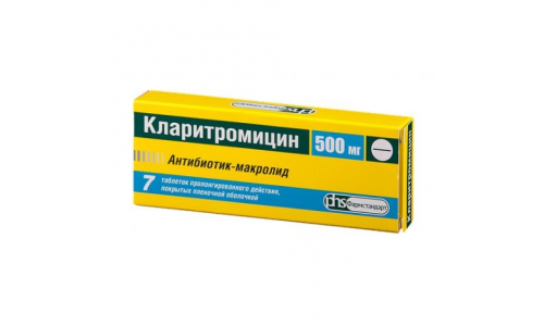 Кларитромицин, таблетки ппо с пролонг высвоб 500мг №7