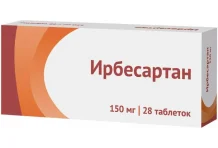 Ирбесартан, таблетки ппо 150мг №28