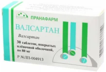 Валсартан, таблетки ппо 80мг №30