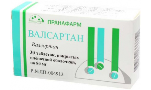 Валсартан, таблетки ппо 80мг №30