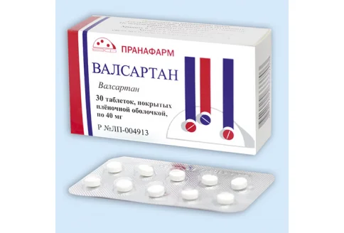 Валсартан, таблетки ппо 160мг №30