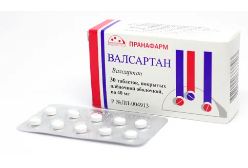 Валсартан, таблетки ппо 40мг №30