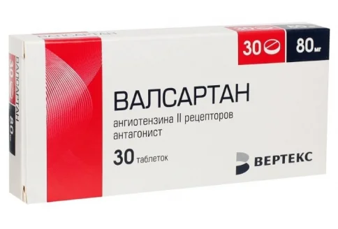 Валсартан, таблетки ппо 80мг №30