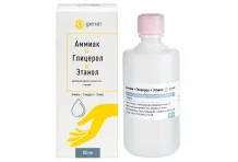 Аммиак+Глицерол+Этанол, р-р д/наруж примен спирт 80мл