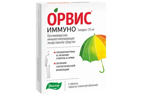 Орвис Иммуно, таблетки ппо 125мг №6
