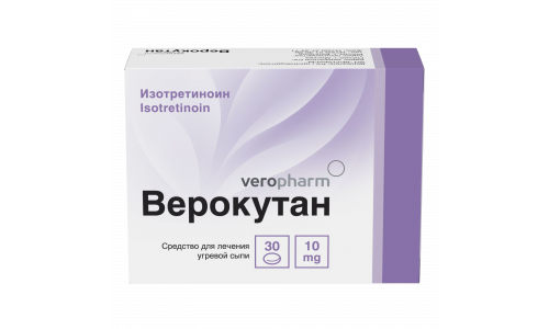 Верокутан капс 10мг №30