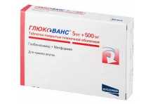 Глюкованс, таблетки ппо 5мг+500мг №60