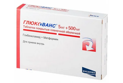 Глюкованс, таблетки ппо 5мг+500мг №60