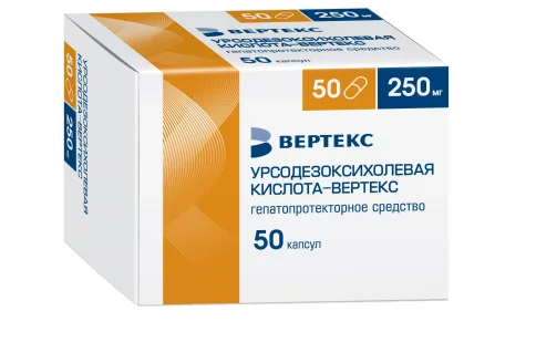 Урсодезоксихолевая кислота, капсулы 250мг №50