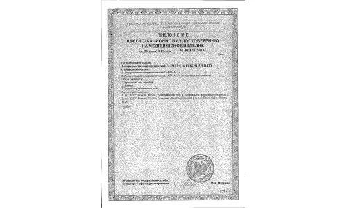 Сертификат 2