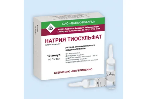 Натрия Тиосульфат, раствор для в/в введ 300мг/мл амп 10мл №10