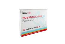 Розувастатин СЗ, таблетки ппо 20мг №60