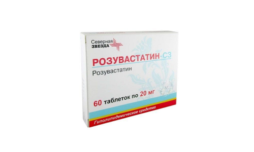 Розувастатин СЗ, таблетки ппо 20мг №60