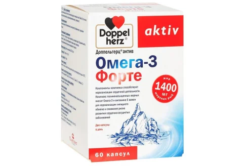 Доппельгерц Актив Омега-3 Форте, капсулы №60