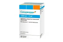 Синджарди, таблетки ппо 1000мг+5мг №60