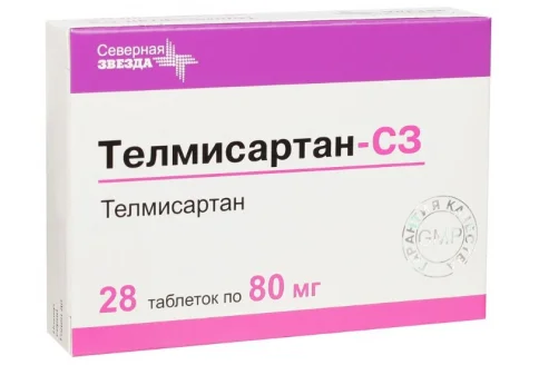 Телмисартан СЗ, таблетки 80мг №28