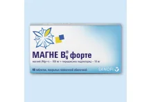 Магне В6 Форте, таблетки ппо №40