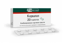 Корвалол, таблетки №20