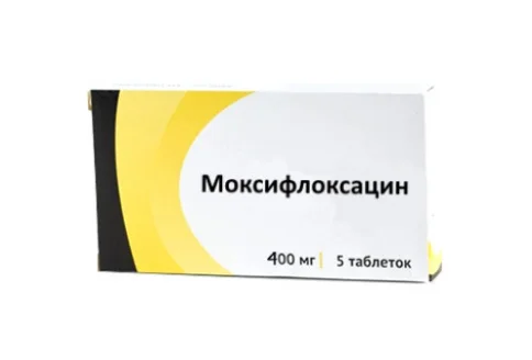 Моксифлоксацин, таблетки ппо 400мг №5