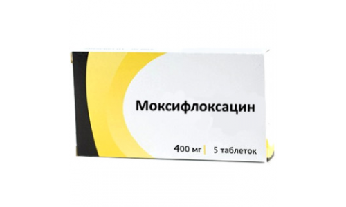 Моксифлоксацин, таблетки ппо 400мг №5