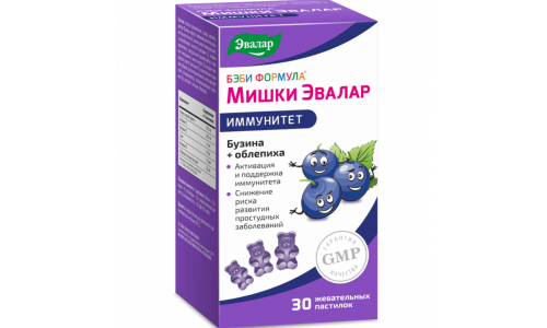 Бэби Формула Мишки Иммунитет, пастилки жев 2,5г №30