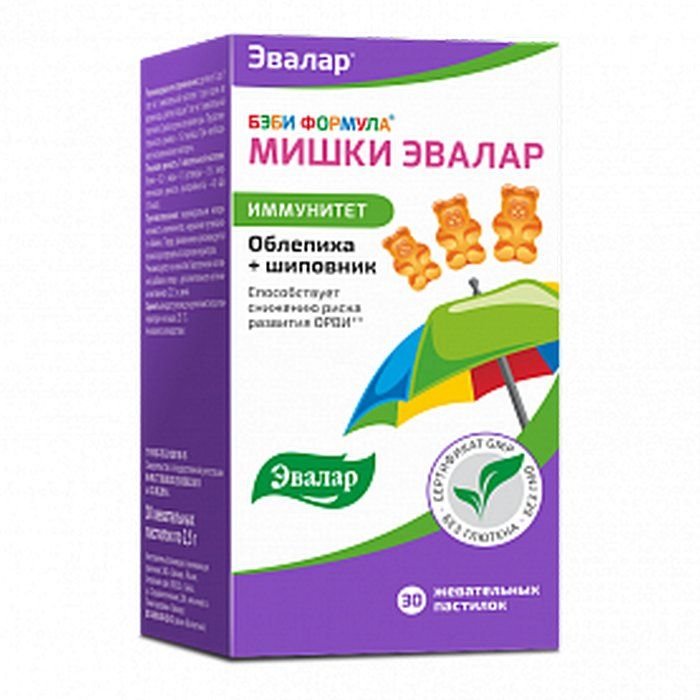 Мишки эвалар мультивитамины для детей. Мишки эвалар мультивитамины для детей