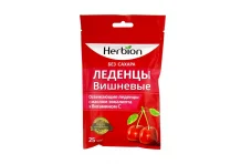 Хербион леденцы б/сах пак 2,5г №25 (52,5г) вкус вишни
