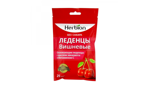 Хербион леденцы б/сах пак 2,5г №25 (52,5г) вкус вишни