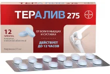 Тералив 275, таблетки ппо 275мг №12