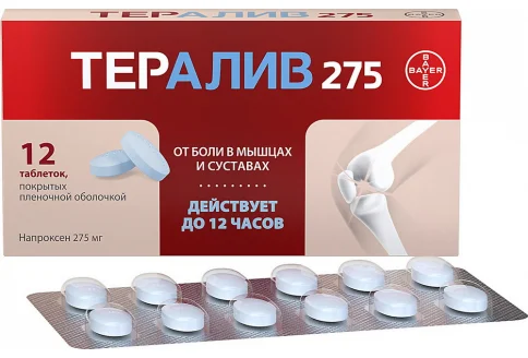 Тералив 275, таблетки ппо 275мг №12