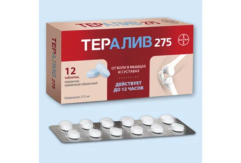 Тералив 275, таблетки ппо 275мг №24