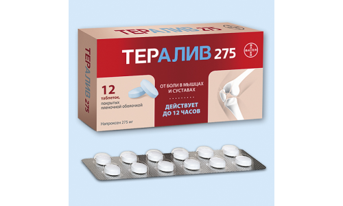 Тералив 275, таблетки ппо 275мг №24