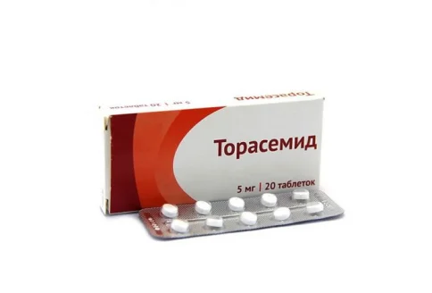 Торасемид, таблетки 5мг №20