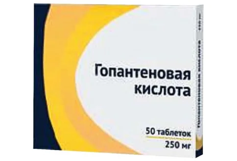 Гопантеновая Кислота, таблетки 250мг №50