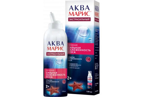 Аква Марис Экстрасильный, средство от заложенности носа 150мл