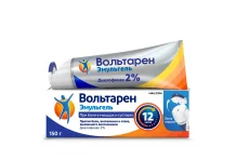 Вольтарен Эмульгель, гель для наружн примен 2% 150г