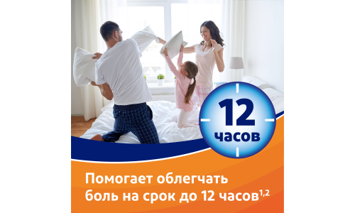 Вольтарен Эмульгель, гель для наружн примен 2% 150г фото 2