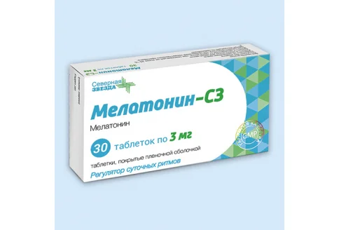 Мелатонин СЗ, таблетки ппо 3мг №30