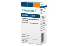 Синджарди, таблетки ппо 1000мг+12,5мг №60