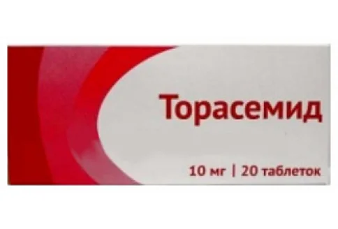 Торасемид, таблетки 10мг №20